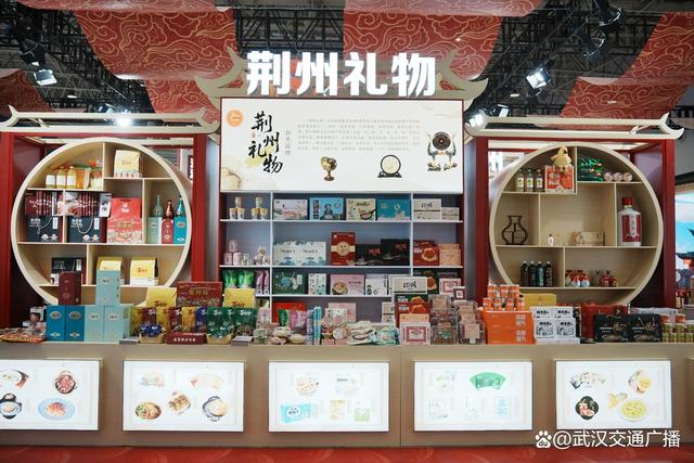 荆州文旅惊艳亮相2025文化旅游产业博览会