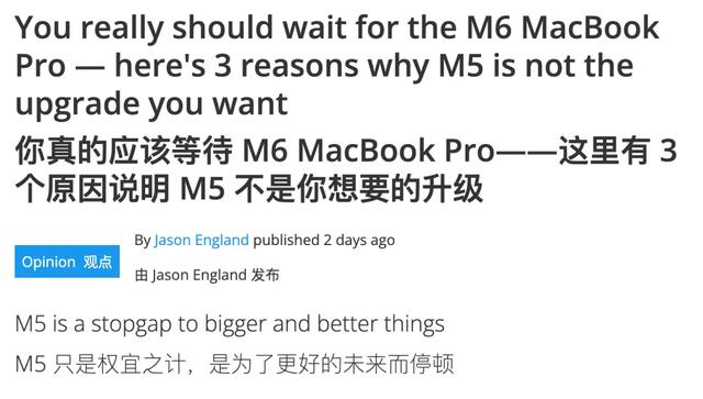 苹果发完M5芯片，最开心的是M1钉子户
