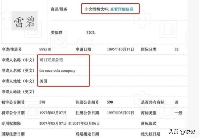 小米公司状告服装店，雷军人品遭质疑，被告手捧300张文书哭诉