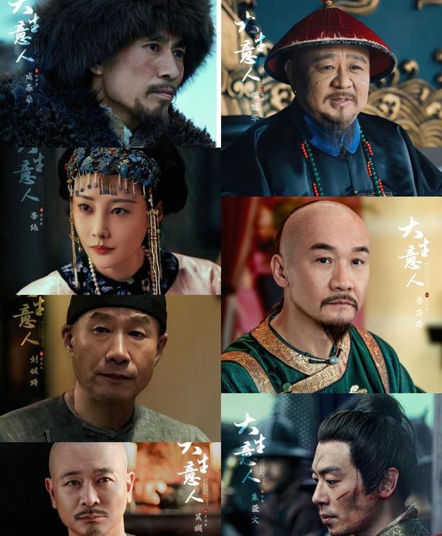 40集传奇大剧，央视首播！请诸君看一场一代商帮以商报国的浮世绘