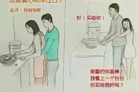 老婆和情人的区别，内容过于真实，你看懂了吗？看完受益匪浅。图片