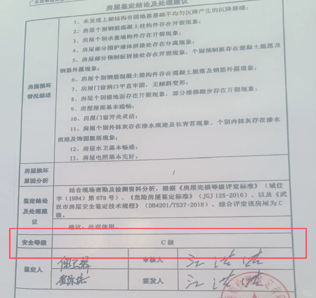 拆迁全面叫停？满24年房龄的老小区，一律按新规处理！业主迎利好