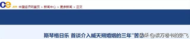 她连上5次春晚，私下却和恩师同居怀孕被骗流产，今57岁依然单身