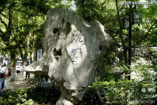 千古爱情名园— 绍兴沈园