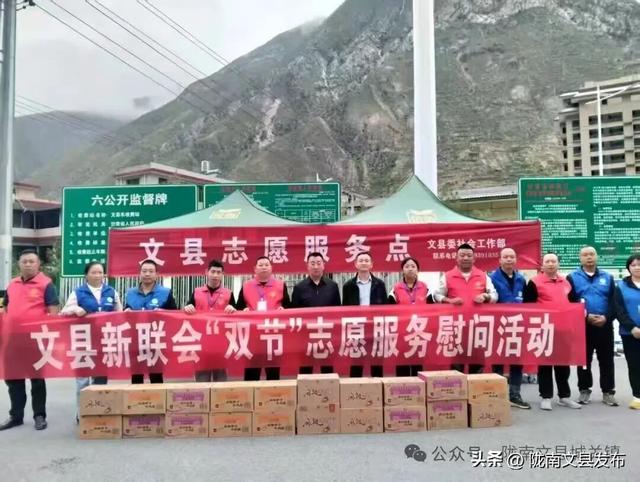 文县温情留游人