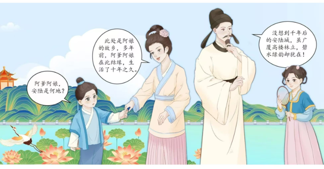 打造世界知名文化旅游目的地，安陆理应一马当先！