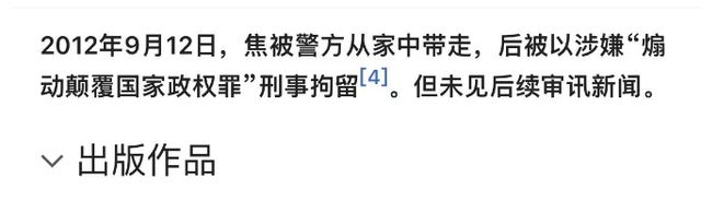 建议把中国分成7个国家，愿为美国战死，北大教授为何口出狂言？