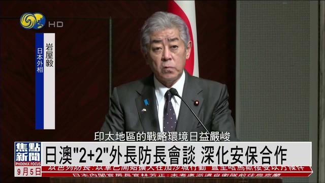 澳军连开3枪，踩踏中国红线，解放军接下挑战书，兵力已一路北上
