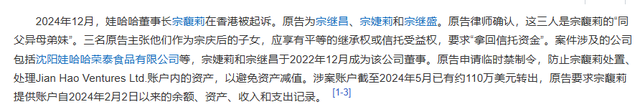 又反转！宗馥莉亮出2张底牌，这下宗泽后和3个私生子高兴不起来了