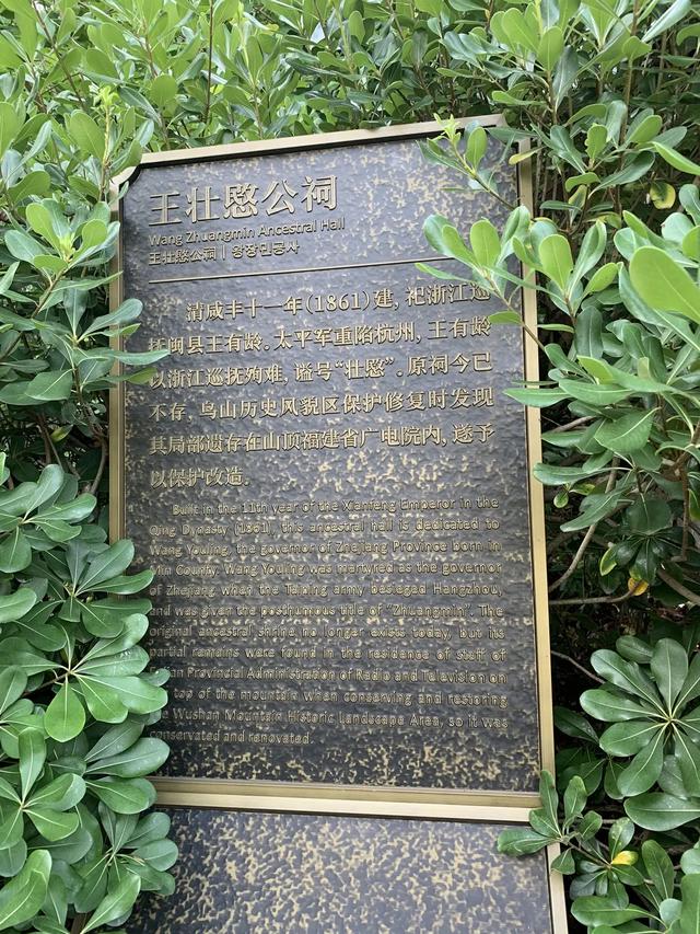 三坊七巷,三山两塔:漫步福州,感受历史的悲壮回响