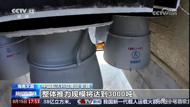 长征十号芯一级试验圆满，中国载人登月迈关键步