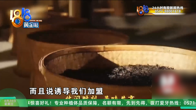 加盟开奶茶店，四个月“亏损五十万”？当事人：找的达人点赞还没自己发的多
