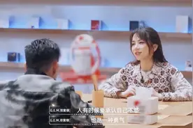 邓紫棋说承认不够也是种勇气，“我不够好”为什么这么难说出口？图片