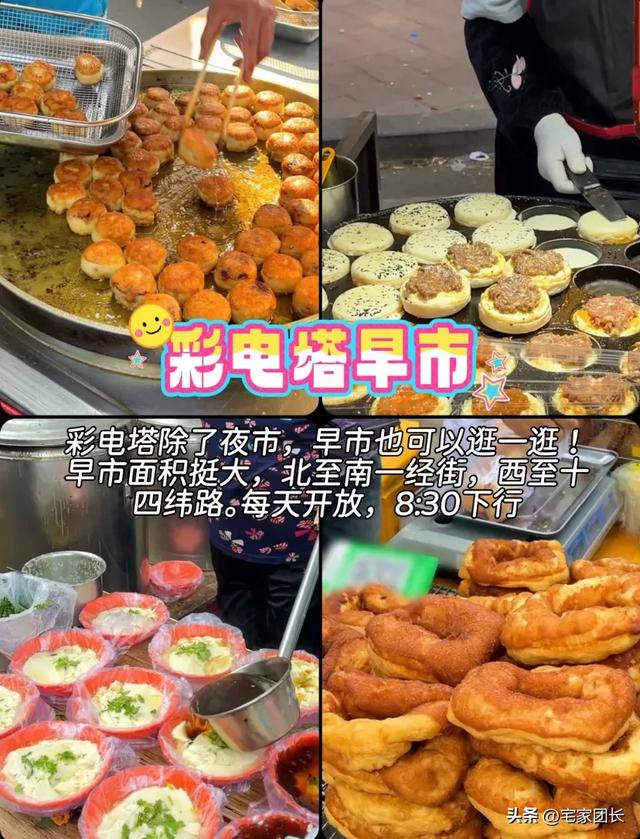 我是宁波人，去了趟辽宁沈阳，实在忍不住想说：对沈阳的6点印象