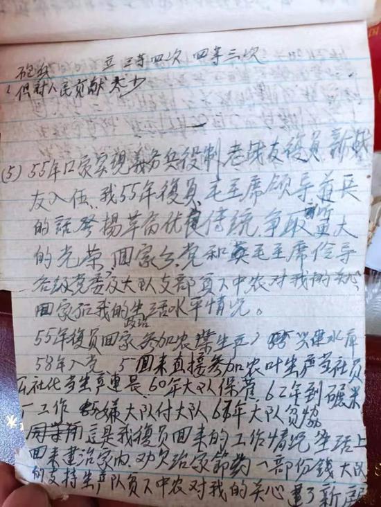 闲话厦门之鳌冠