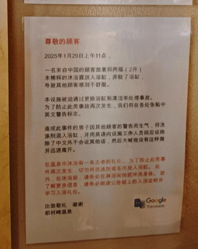 又一次丢人丢到了全世界！以一人之力，帮张家界“劝退”韩国游客