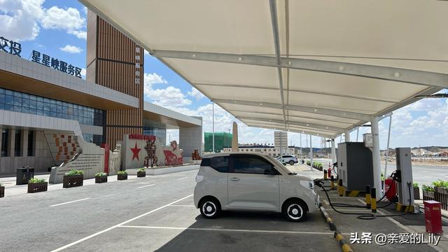 215公里续航的五菱马卡龙，从广西去新疆，旅行52天要花多少钱？