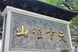 杭州径山寺（径山万寿禅寺）旅游攻略：据说这里求事业最灵图片