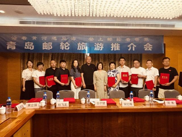 巢湖扬帆，渤海弄潮！——青岛邮轮旅游推介走进合肥、唐山
