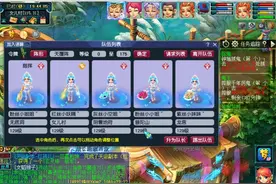 梦幻西游：高效率处理五开体力的套路，不仅可以保点卡，还有富余图片