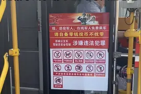 滁州公交致敬老兵，老兵们感动落泪！滁州公交这一举动太给力了！图片