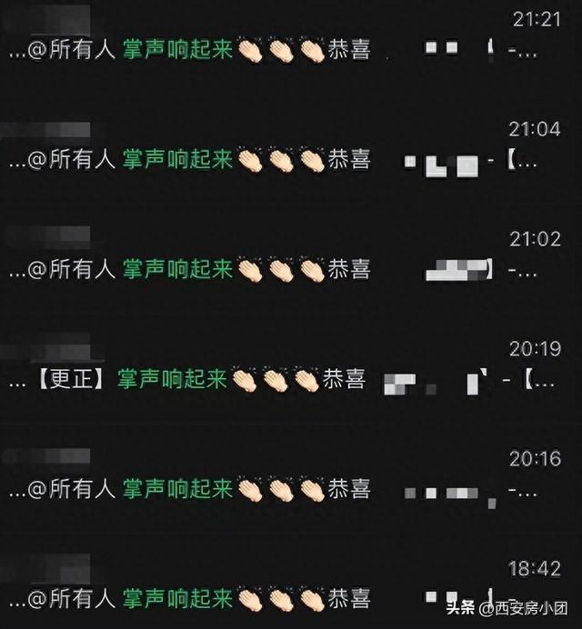 价格集体上调！对不起，房价不会降了～