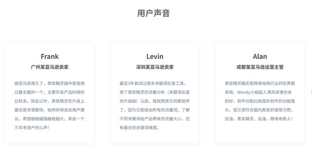 免费关键词优化软件哪家强？专业口碑之选看这里