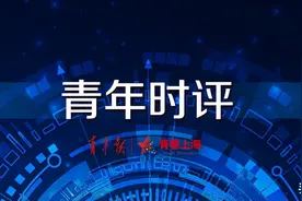 青年时评丨火爆的中式英语，是文化出海的神助攻图片
