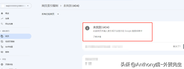 Google Search Console 教程：外贸网站SEO必学实操指南