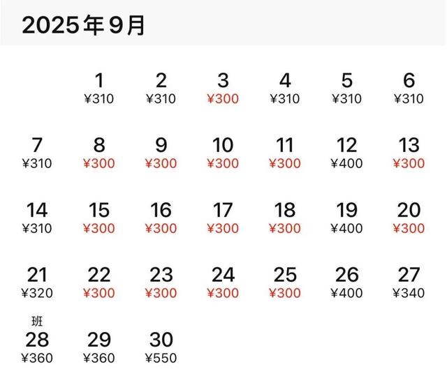 机票集体降价，低至100元！武汉人坐不住了
