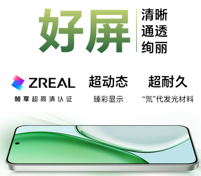别再卷旗舰了！荣耀X70=充电宝+三防机+千元神机，外卖骑手都在买