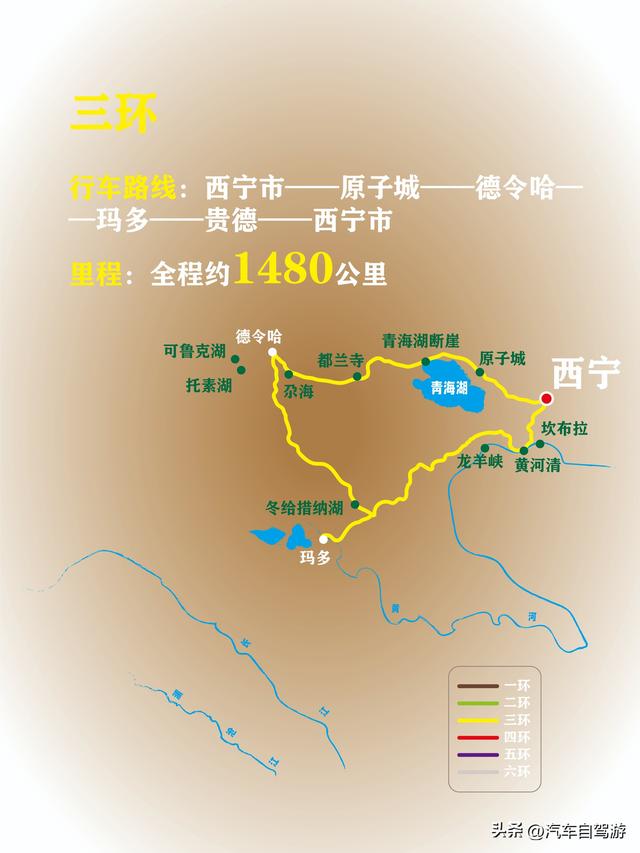 青海自驾｜别死磕人挤人的甘青环线了，仅青海就能环出来好多环！