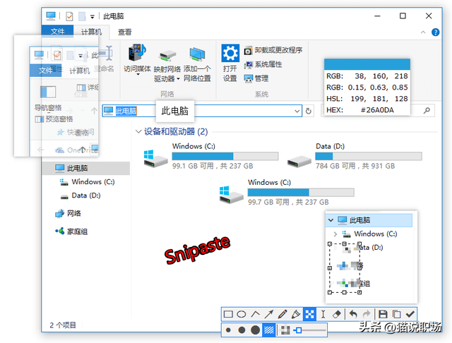 跪求早知道系列！这15款冷门宝藏电脑神器你至少错过了10个！