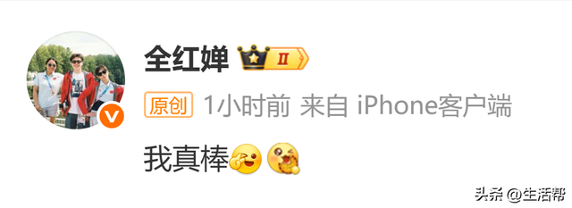 全红婵复出首战摘金，现场下起“娃娃雨”，陈艺文、林珊点赞！