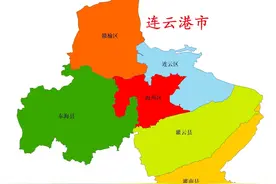 江苏省连云港市下辖县区概况图片