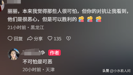 女子年入百万，酒局后被老板性侵，拒绝200万和解，与资本斗到底