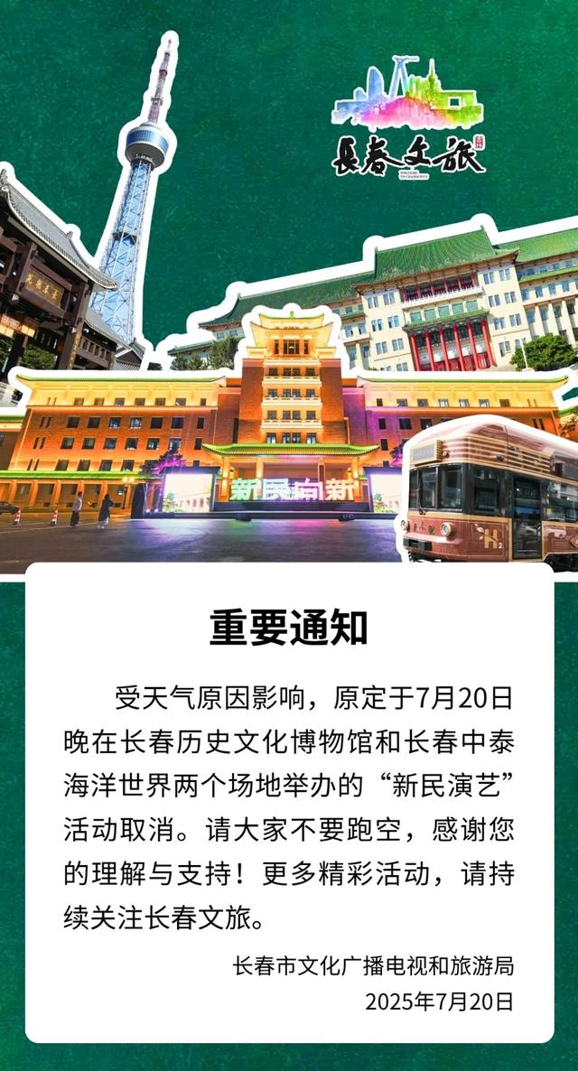 去了一趟新民大街，我的快乐又回来了！（文末重要通知）