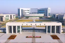 信阳师范大学排名多少？图片