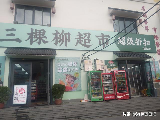 郑州花园口村的繁华蜕变