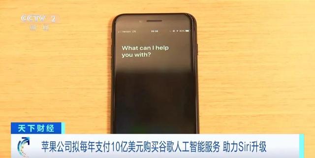 苹果大动作！最新爆料