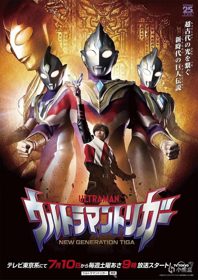 近百部奥特曼全顺序盘点！哪一部是你心中的神？