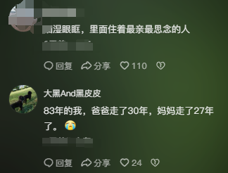 泪目！河北两夫妻夜晚田里浇地，休息时妻子突然发现丈夫不见了！
