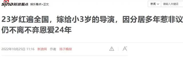 她是国家一级女演员，多次给丈夫戴绿帽，重病丈夫坐轮椅也不离婚
