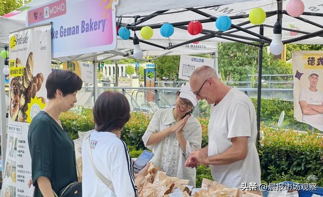 静安合生MOHO“秋韵MOHO·艺趣共生”秋日主题系列活动正式启幕，构建社群与社区共融的城市社交新场域