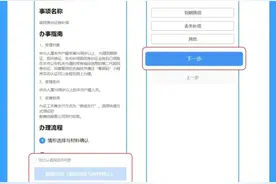 超72万东莞市民居民身份证将到期需换领图片