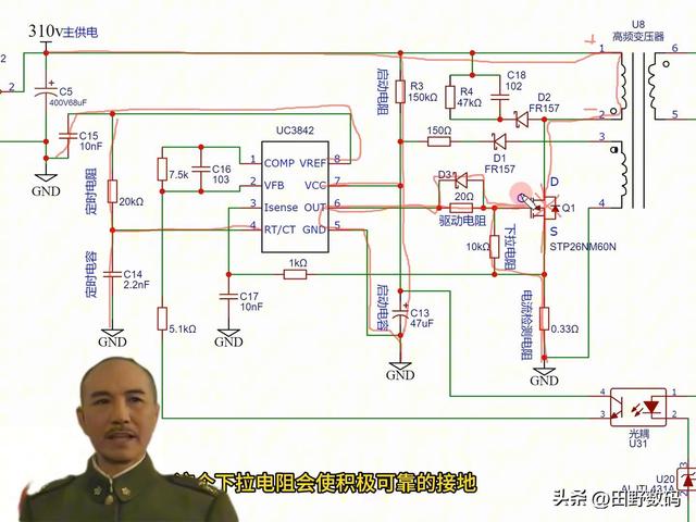 零基础狂喜！开关电源十大核心电路全拆解，学完立马上手