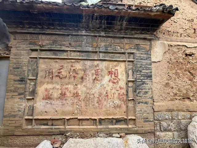 宋代即已建村的古村：博山源泉镇西高村