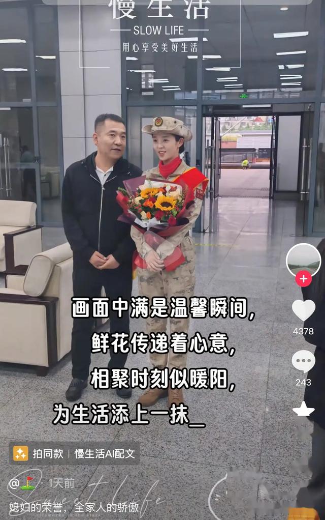 九三阅兵后，女兵领队王媛火了，私下美照曝光，已育三娃仍像少女