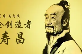 古代科学系列 | 政府干预市场，从西汉耿寿昌常平仓开始！图片