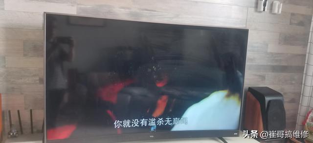TCL 55寸曲面电视每次开机十多分钟，就慢慢变成黑屏，是灯条坏了